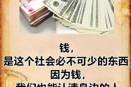 天等专业催债公司的市场需求和前景分析